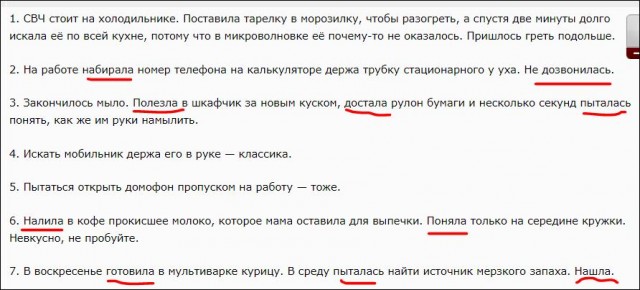 С кем не бывает...