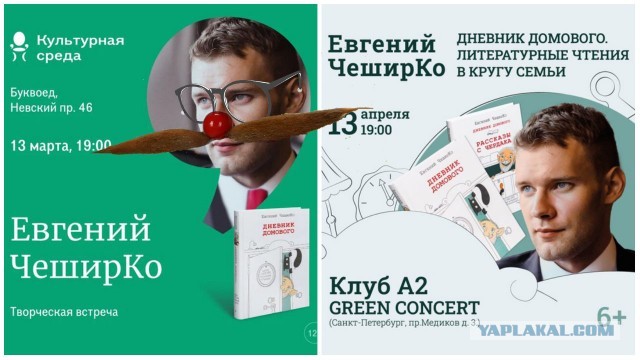 Мой первый концерт