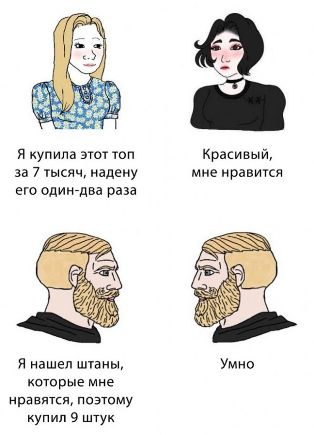 Немного картинок для настроения - 153