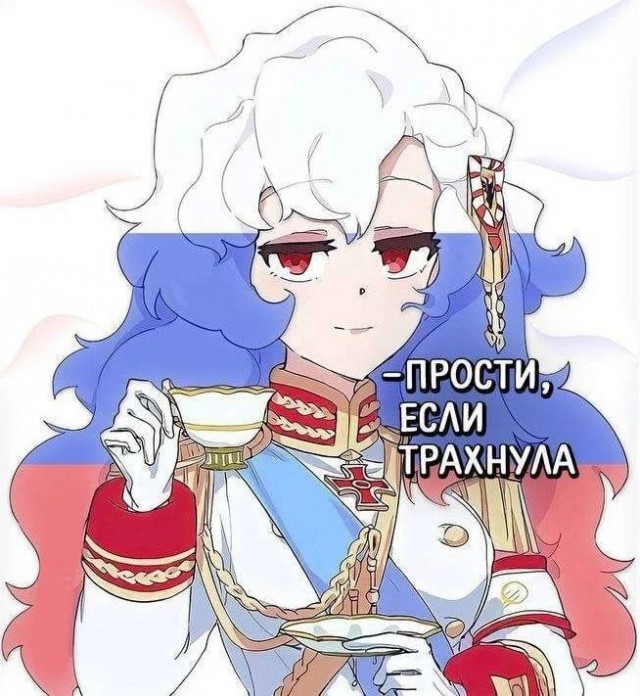 Снова тряхнуло