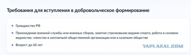 Пореченков "Я бы сам пошел добровольцем...но снят с воинского учёта."