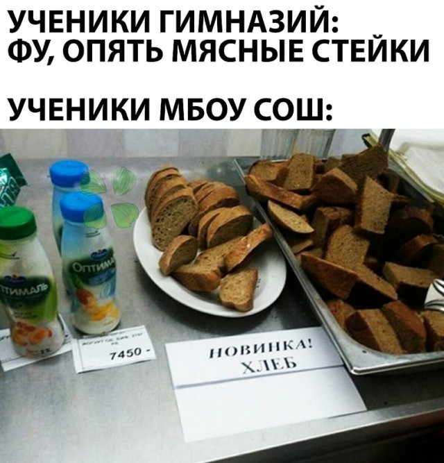 Картинки и мемы для настроения - 181