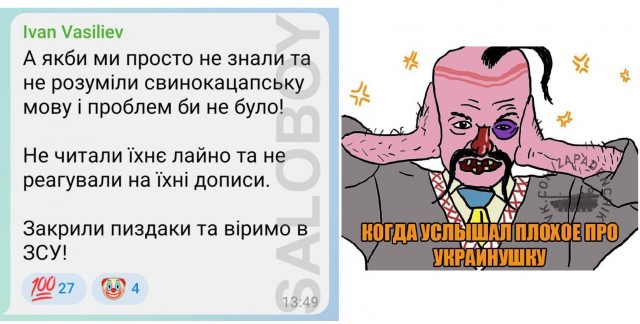 Контрнахрюк - все!