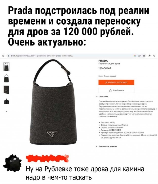 Так себе картинки 18.06.23