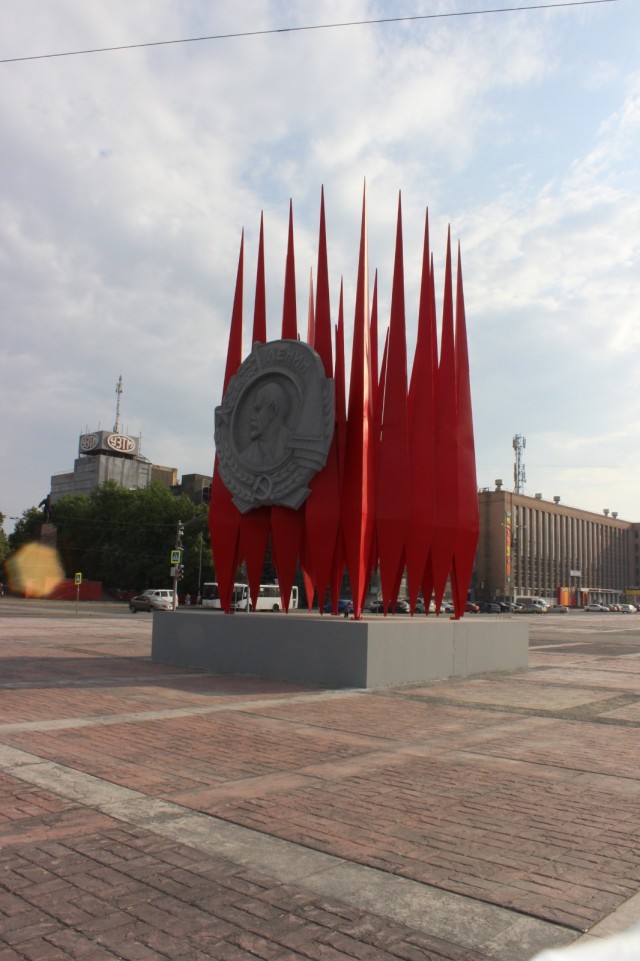Столица Урала