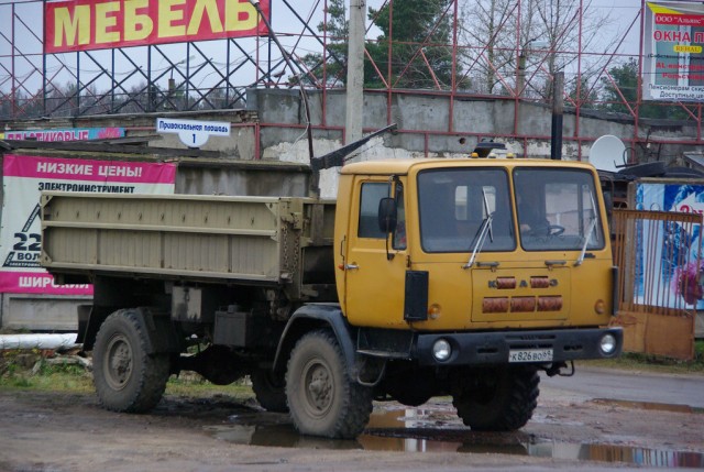КАЗ-4540 "Колхида"