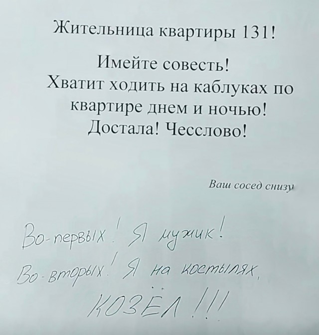 Юмор в картинках и без 26.07.2023