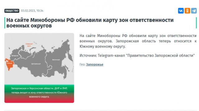 NYT: Началась ключевая фаза контрнаступления ВCУ