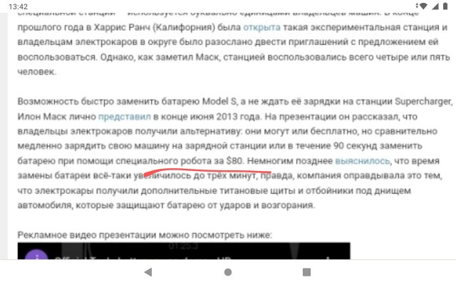 Новый электромобиль Nyobolt EV заряжается всего за 6 минут