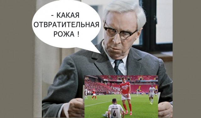 РПЛ без прикрас и модераций