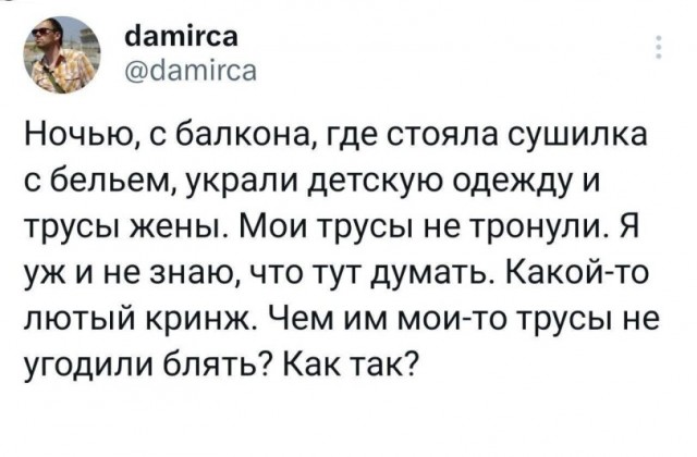 Средненедельная ХНЯ