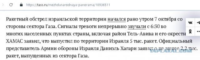 Сотни дагестанцев собрались у аэропорта в Каспийске — там должен приземлиться рейс из Израиля
