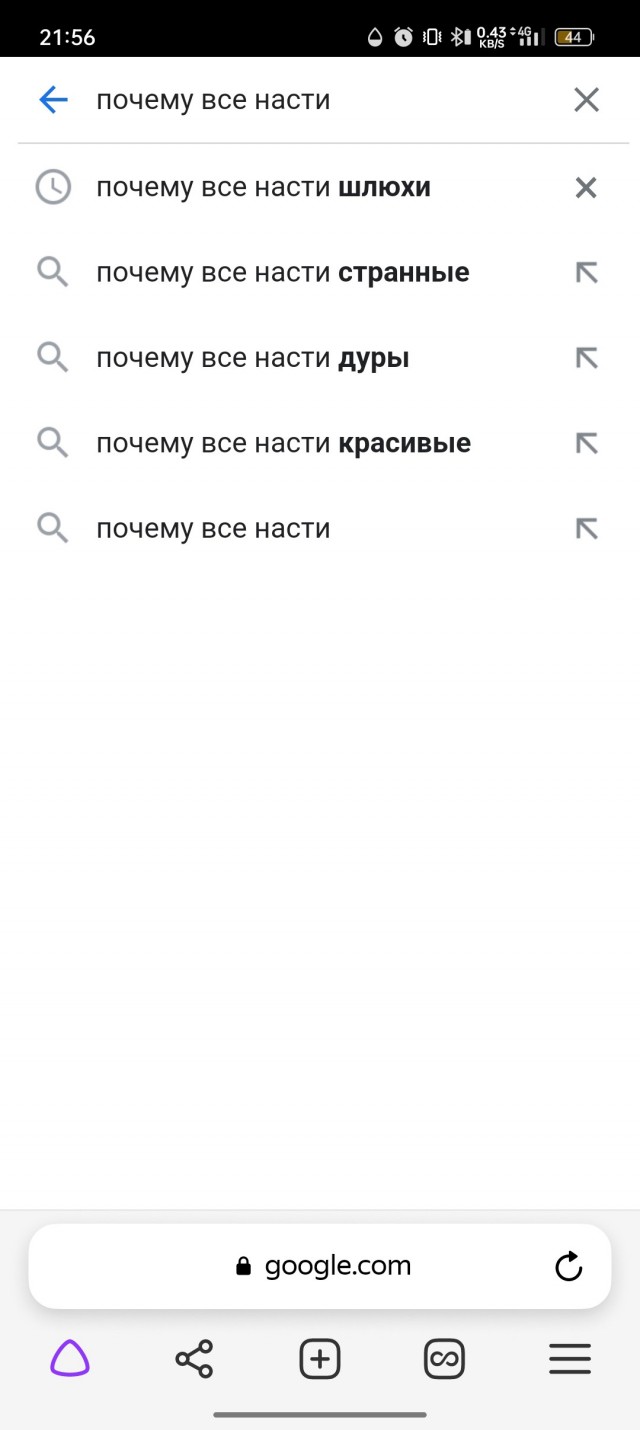 Пятничная тема про имена
