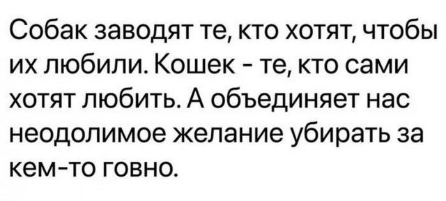 Отряд быстрого деградирования