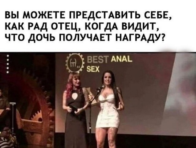 Всякая смешная фигня