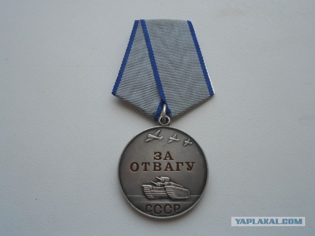 Представляете, нашёл!