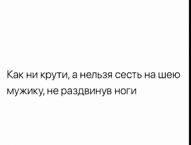 Нуштош 29.12.2023