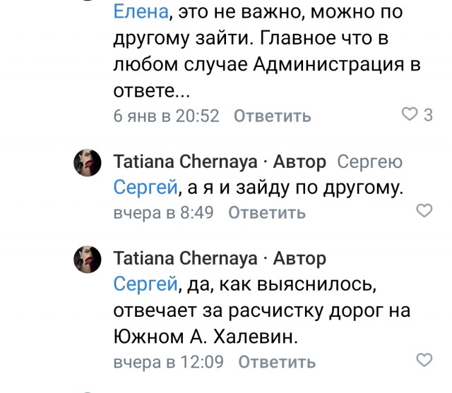 Пожаловавшуюся на неубранный снег женщину избили в Североуральске