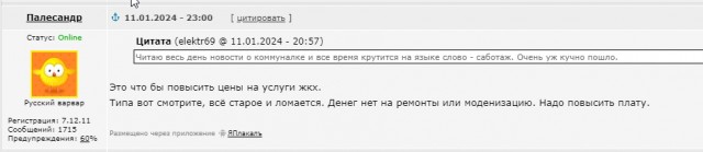 За что мы платим? Куда идут деньги на отопление и почему трубы ремонтируют только при авариях — объясняем в карточках