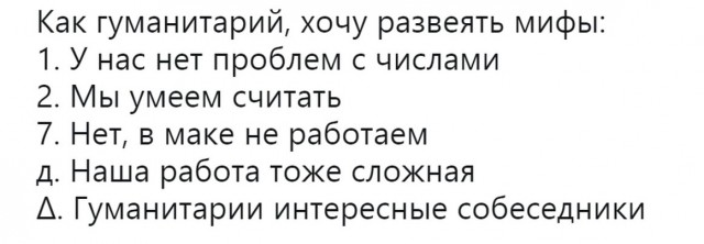 Мемчики и картинки для настроения и подумать