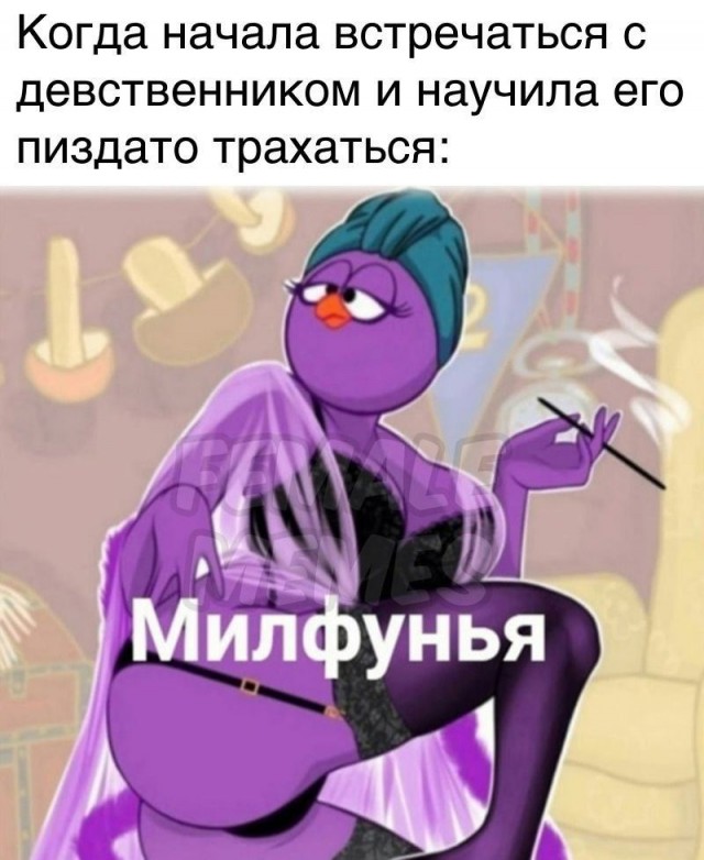 Немного мемчиков. Для взрослых. Часть 33