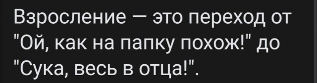 Юмор в картинках и без