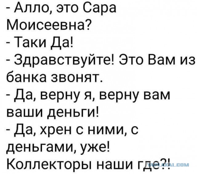 Одесский юмор для настроения - 3