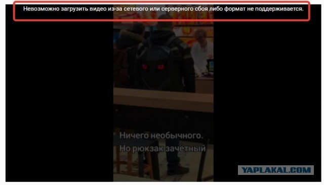 Зачётный рюкзачок