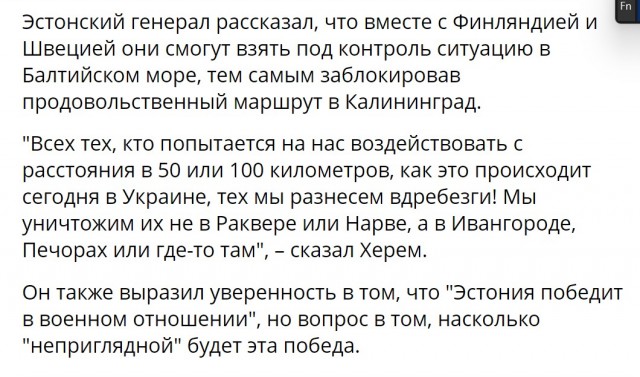 Гром не из тучи, а из говённой кучи.