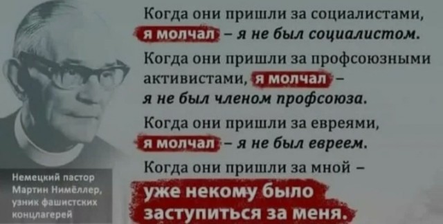 У нас отобрали нашу страну и историю?