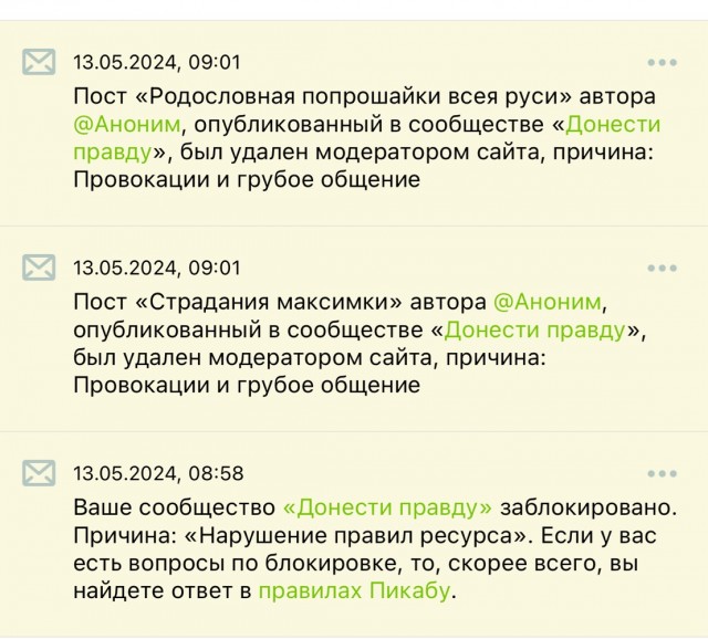 Голубов, бросай Пахачи и в Питер