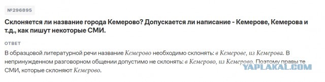 Перестрелка произошла возле новостройки в Кемерово