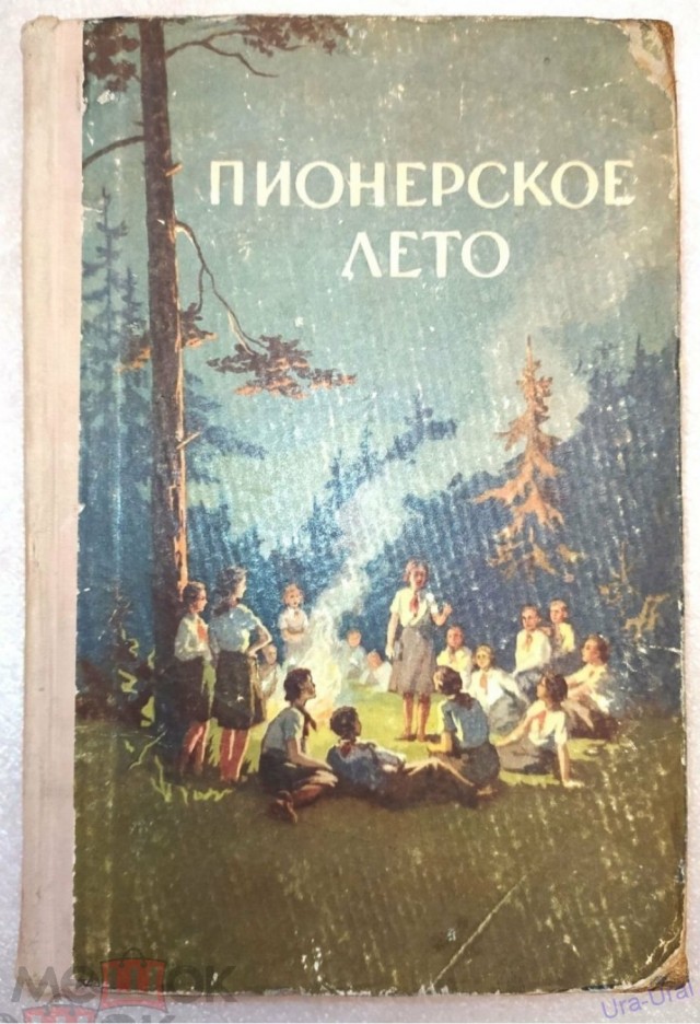 События и вещи, которые делали счастливым любого ребёнка в СССР