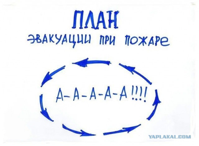 Диверсант