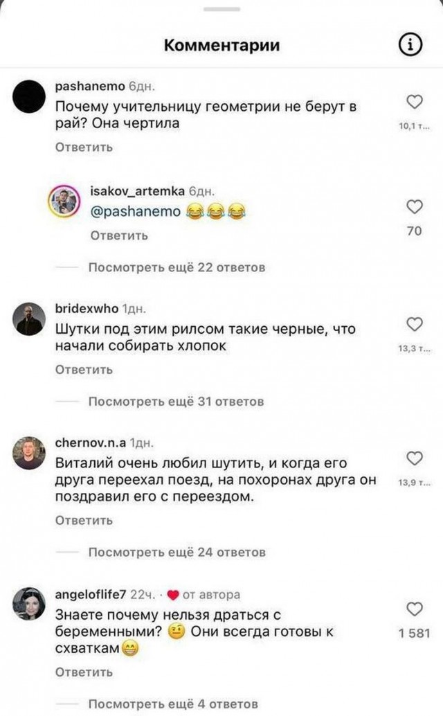 Баянчики