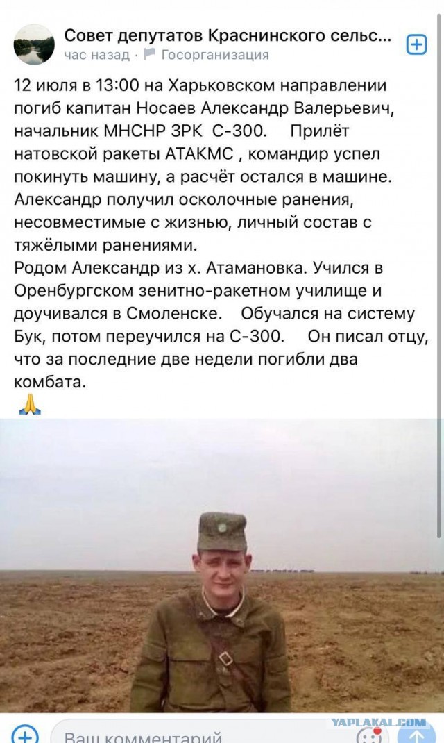 Назван размер награды за первый уничтоженный F-16