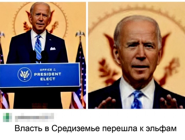 Результат толерантности у эльфов