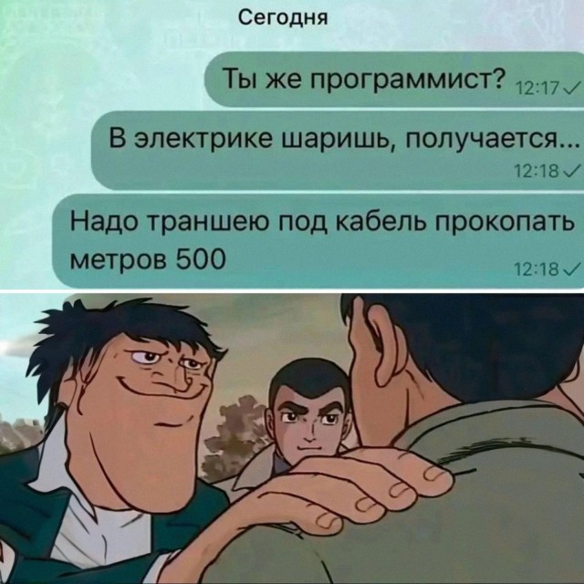 С праздником, программисты!
