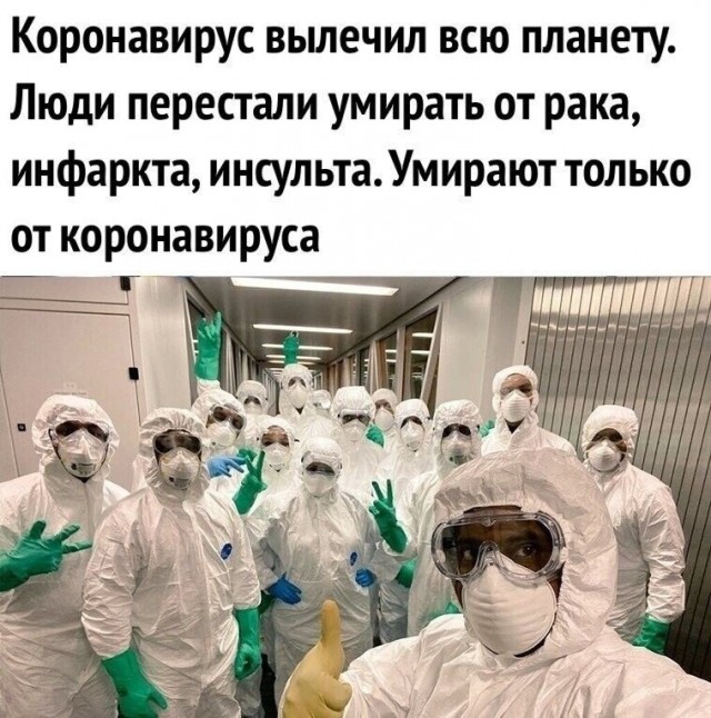 Светлейшая чернуха