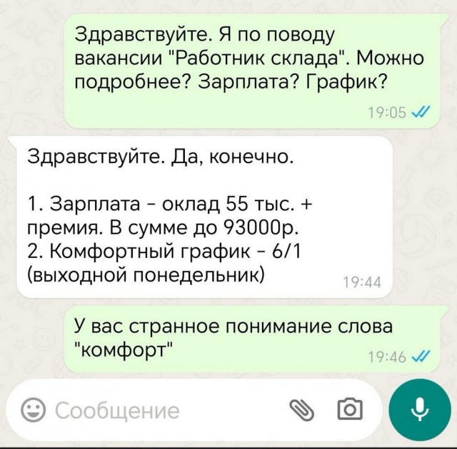 Деградируем и подпеваем - v. 2,0