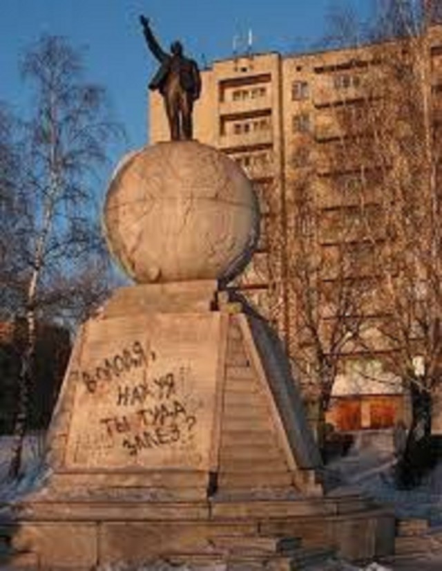Вандалы разукрасили памятник Ленину к годовщине Великого Октября