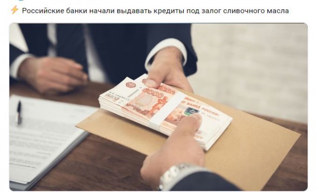 Силуанов заявил, что россиянам не нужны доллары