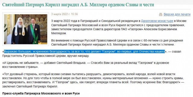 Самарской епархии дадут миллионы из бюджета на содержание недвижимости