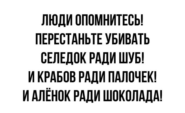 Завалялось тут случайно немного забавных картинок