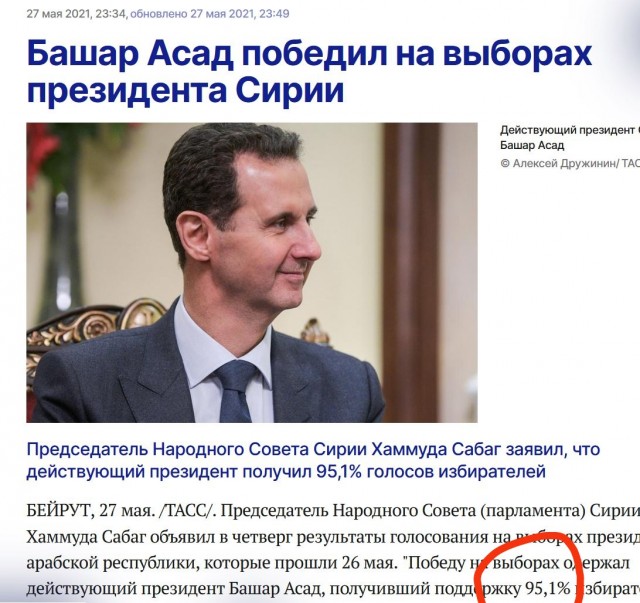 Наступающим с юга Сирии боевикам осталось менее тридцати километров до Дамаска