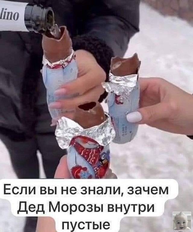 Так себе картинки 25.12.24