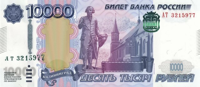 Ответ на тему про Москвичей