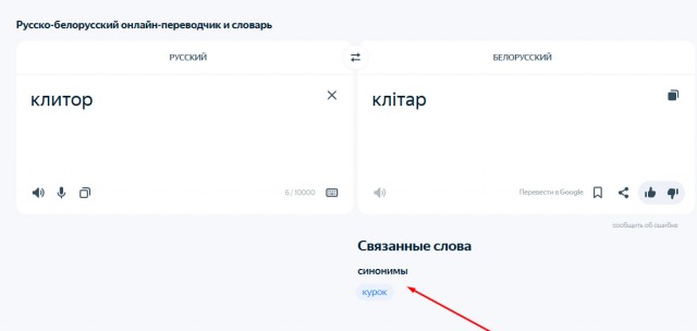 Пятниццо-баяниццо