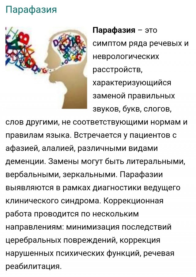 Трамп заявил о срыве сделки с Киевом по редкоземельным металлам