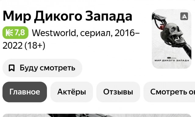 Яп, так грустно и настроение га*но - посоветуйте кино